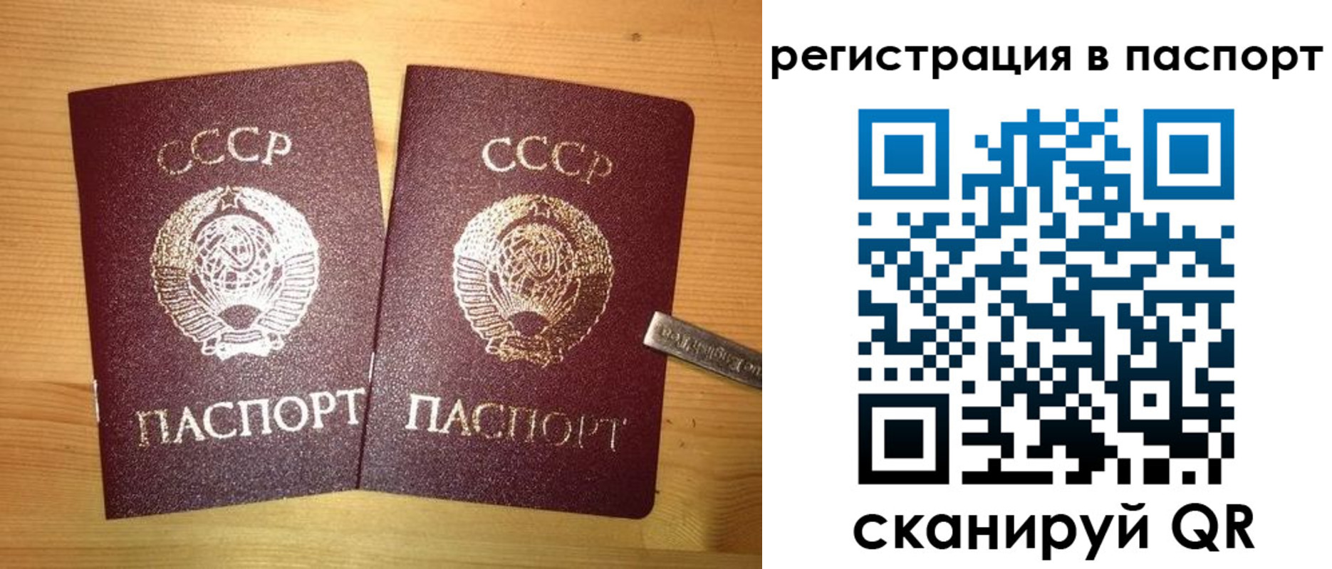 временная регистрация адрес в Ижевске