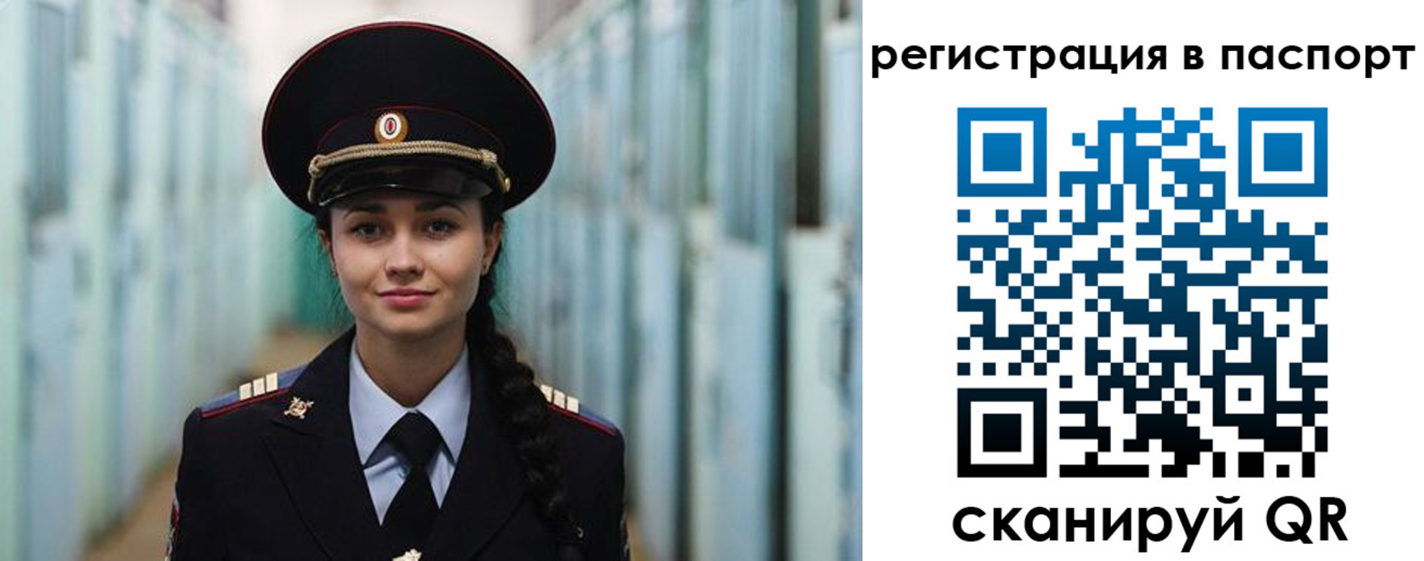 временная регистрация собственник в Ижевске