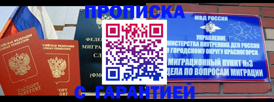 регистрация для дет. сада в Ижевске